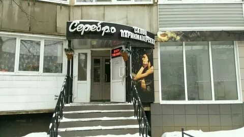 Жемчужина ложевая тула