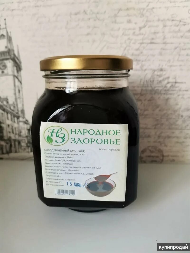 Глофа. Глофа экстракт солодовый. глофа солодовый концентрат экстракт. экстракт ячменно-солодовый. глофа экстракт солодовый состав.