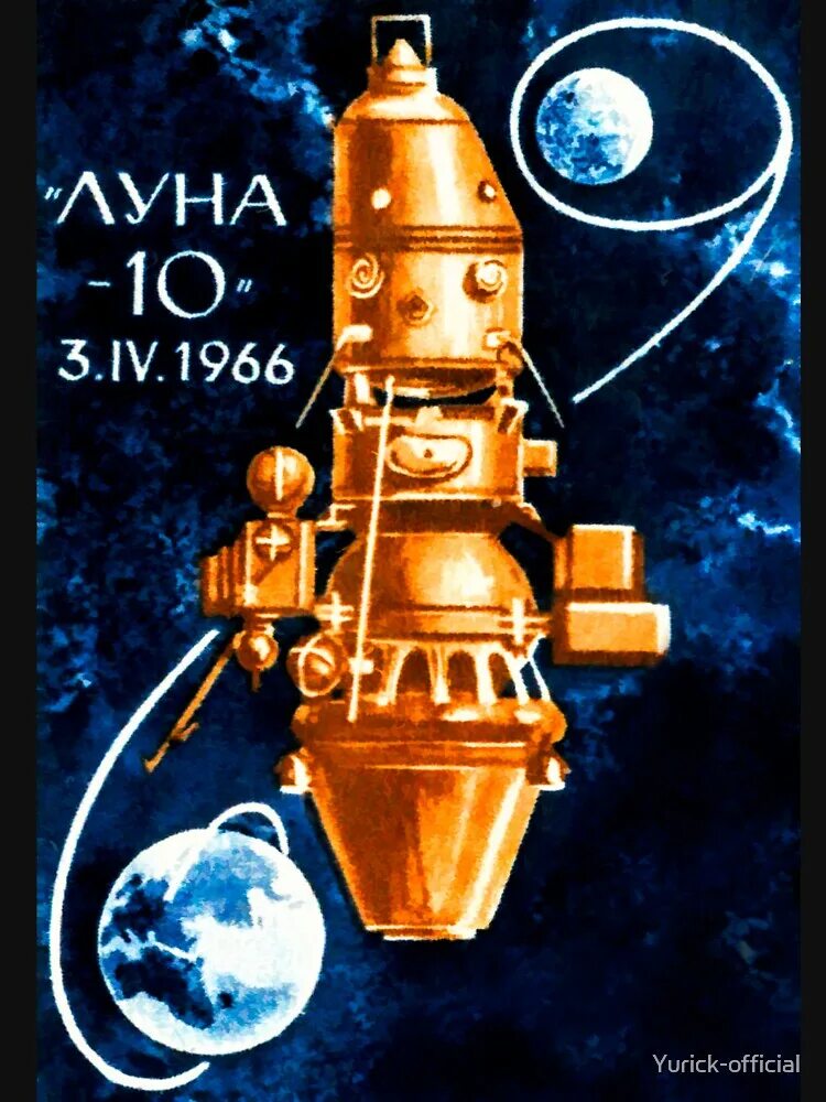 Спутник Луна 10. Луна 10. ВДНХ Луна-10.