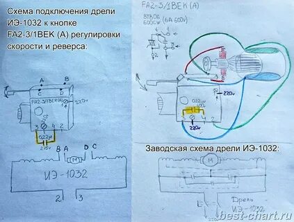 Как подключить дрель без кнопки