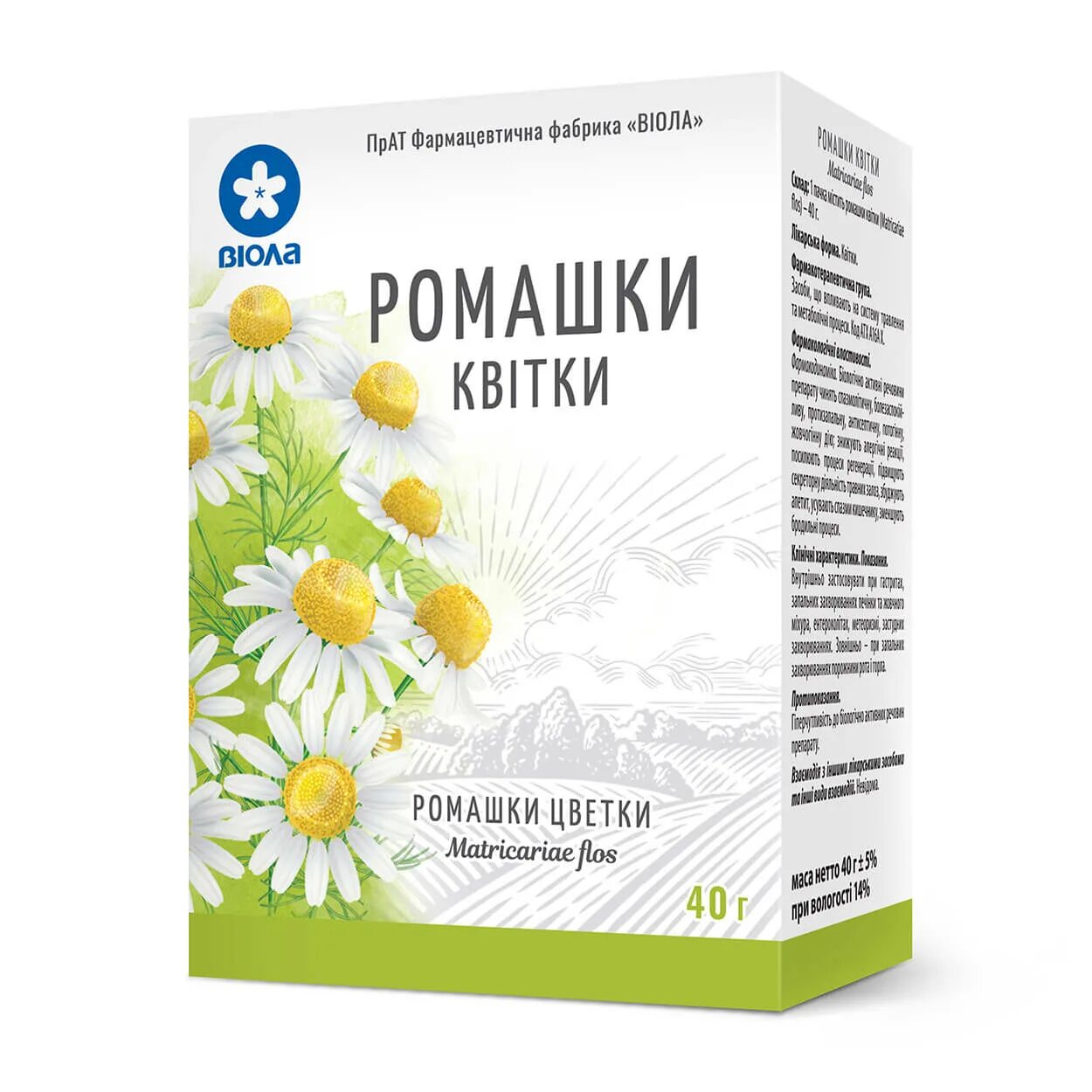 Цветки инструкция по применению. Ромашка цветки 50г №1. препараты из ромашки. ромашка цветки пачка 50г. сбор ромашки аптечной.