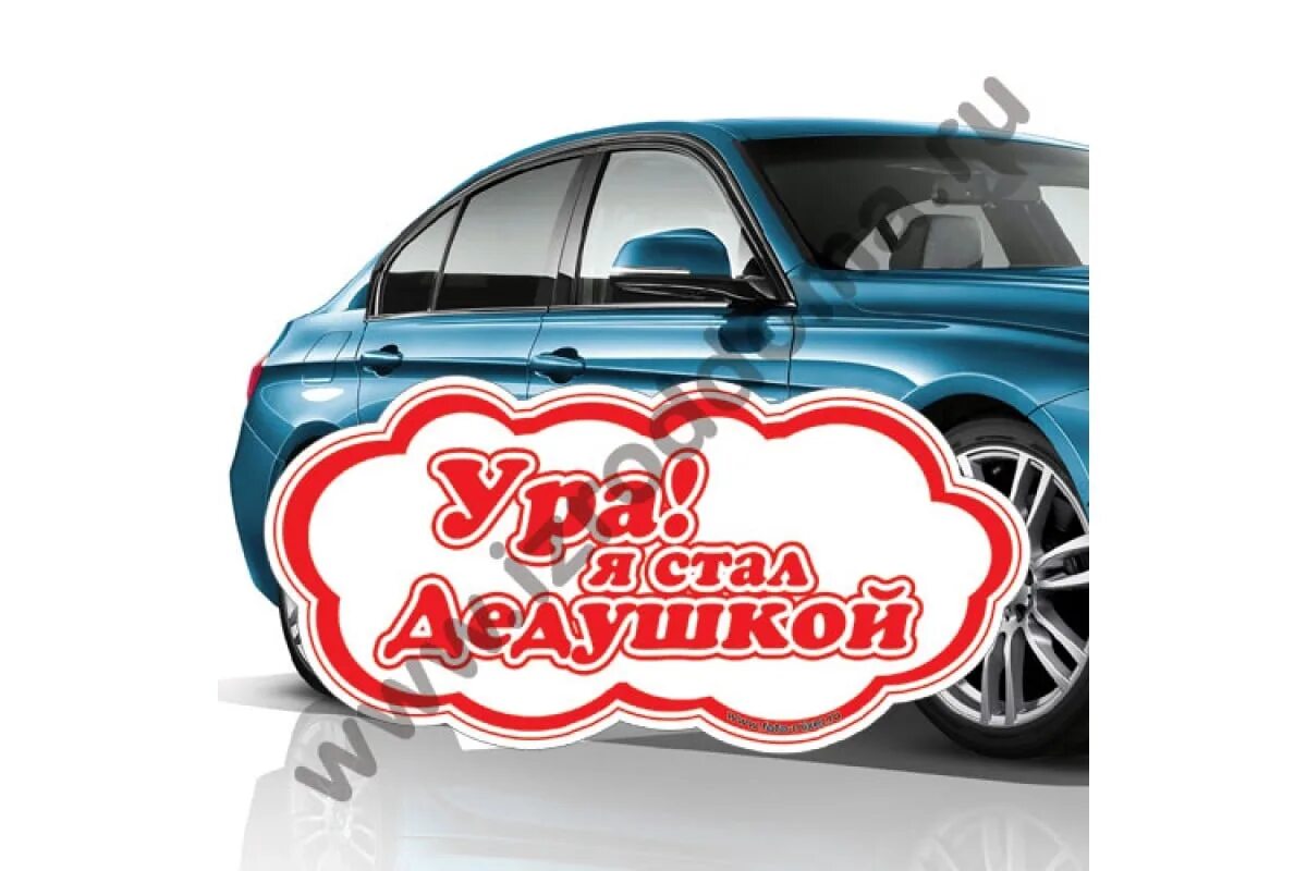 Проголосуй за племянницу. Проголосуй за племянницу