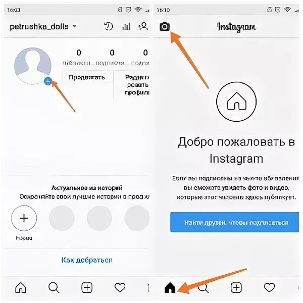 Почему не загружается сторис в инстаграме. Звук в истории инстаграм. как выложить историю в инстаграм без звука. нет звука в сторис инстаграм. как прибавить звук в инстаграмме.