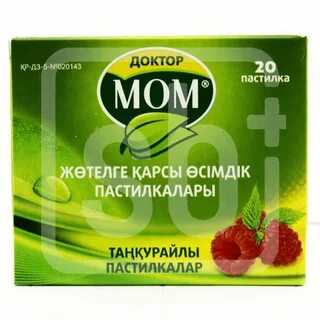 Доктор мом пастилки детям со скольки