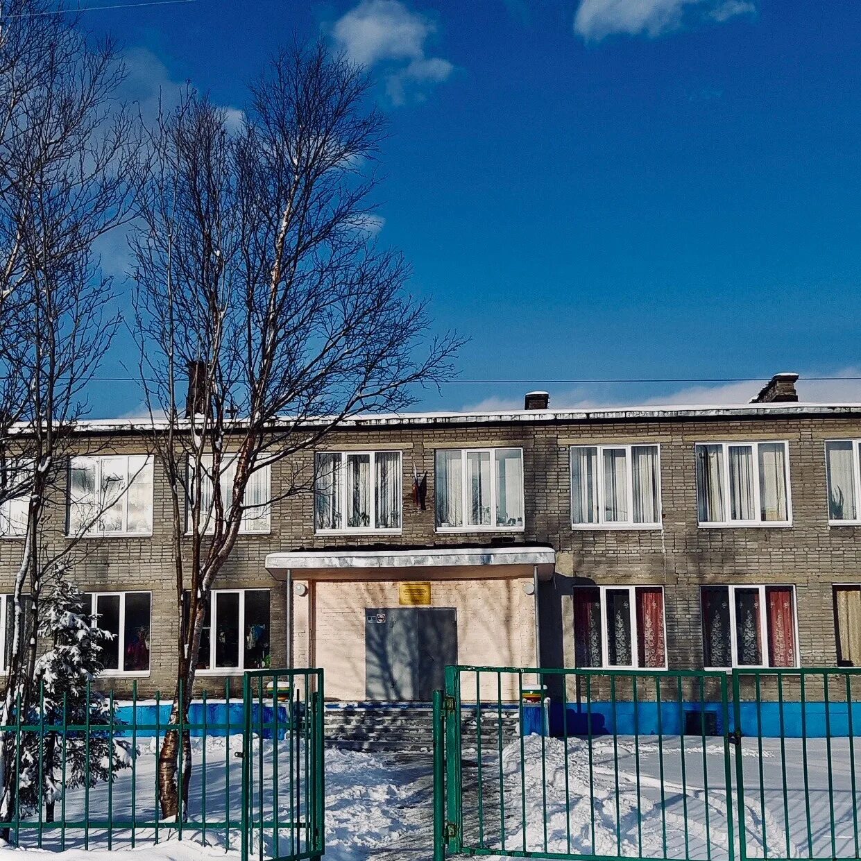 Сш кировска