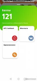 Тайный покупатель пятерочка
