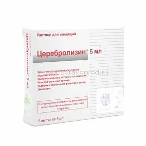 Церебролизин 10 шт