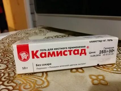 Камистад гель