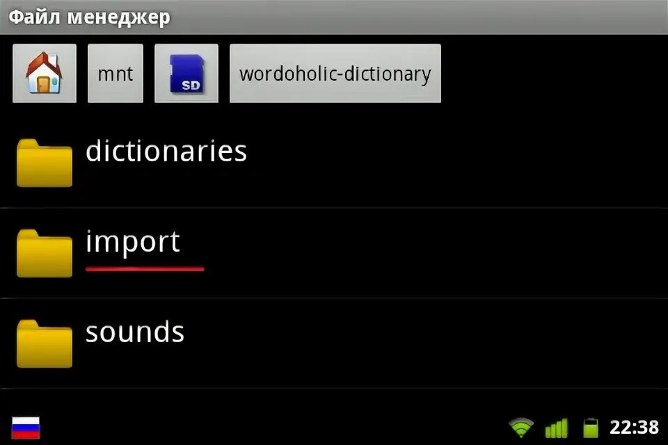 изменить язык на андроиде с китайского на русский. как изменить язык на телефоне htc. изменить язык на андроиде. изменить язык на андроиде. язык в настройках android.