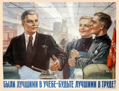 Хорошая работа товарищ