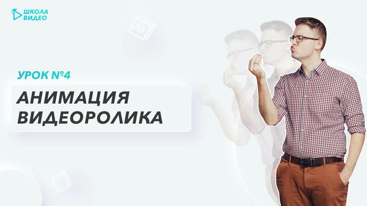 Школа алексея. Логотип школы видео алексея радонец. Школа алексея. Логотип школы алексея радонец. Школа алексея.