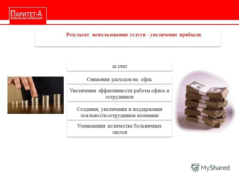 Использованы услуги. Электронная выдача лицензии. Профессия менеджер по туризму. Связь предоставляемая услуга. Использованы услуги.