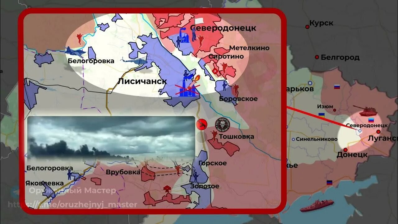 Карта боевых действий. Сводка боевых действий. Карта войны на Украине. Линия фронта на Украине.