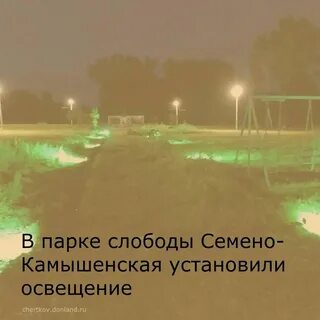 Погода в семено макарово
