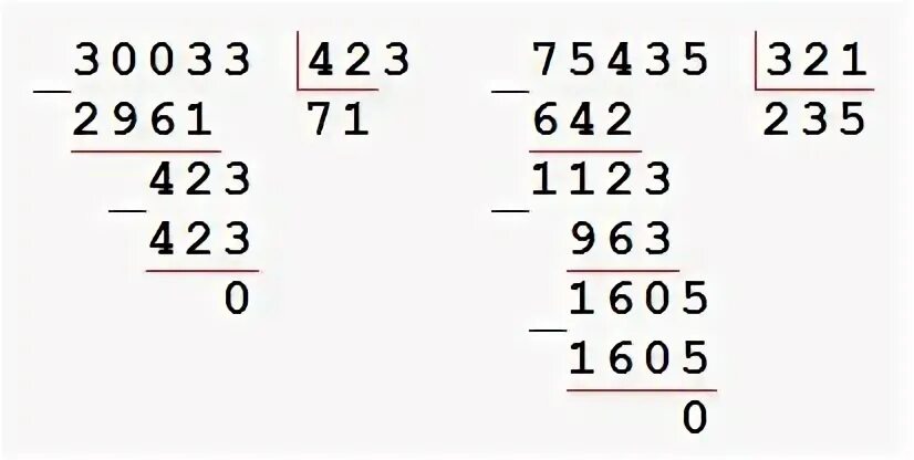 Математика страница 74 номер два. 30033 Поделить на 423 в столбик. Математика 4 класс 2 часть номер 290. Математика 4 класс 2 часть страница 74 номер 290.