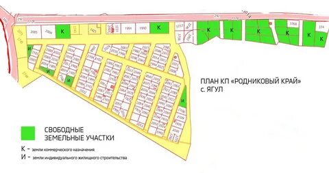 Пос родниковый