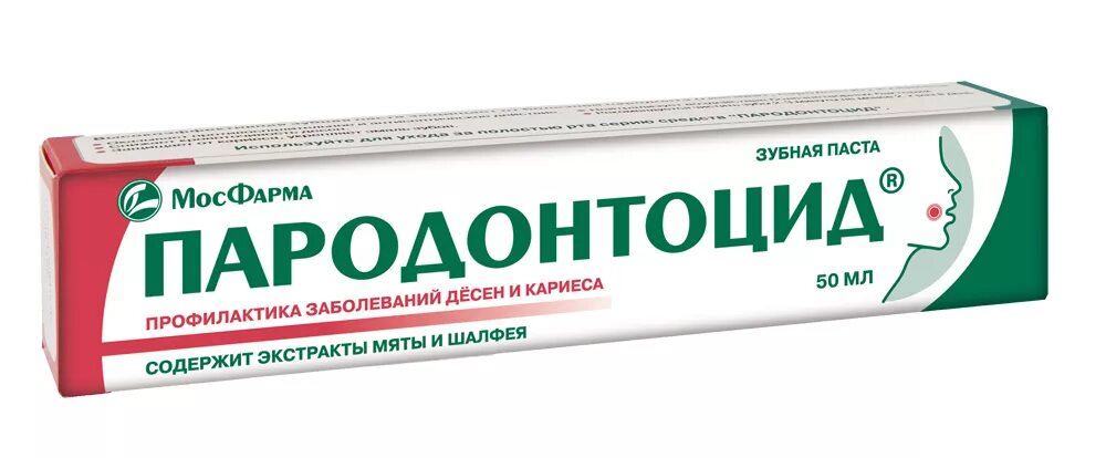 пародонтоцид спрей 25мл фл. пародонтоцид спрей. пародонтоцид гель туба 15г. пародонтоцид р-р 25мл n1. мазь для десен от воспаления холисал.