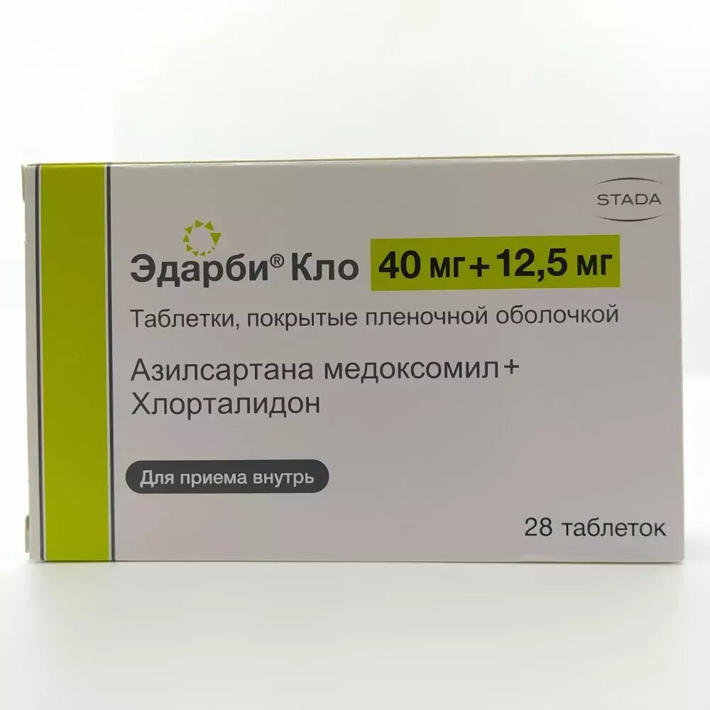 Эдарби Кло 40мг.+12,5мг. №28 таб.. Эдарби Кло (таб.п.п/о 40мг+12.5мг n28 Вн ) Такеда Айлэнд Лимитед-Ирландия. Эдарби-Кло 40/12.5 таблетки. Таб эдарби Кло 20мг. Купить эдарби кло 98 шт