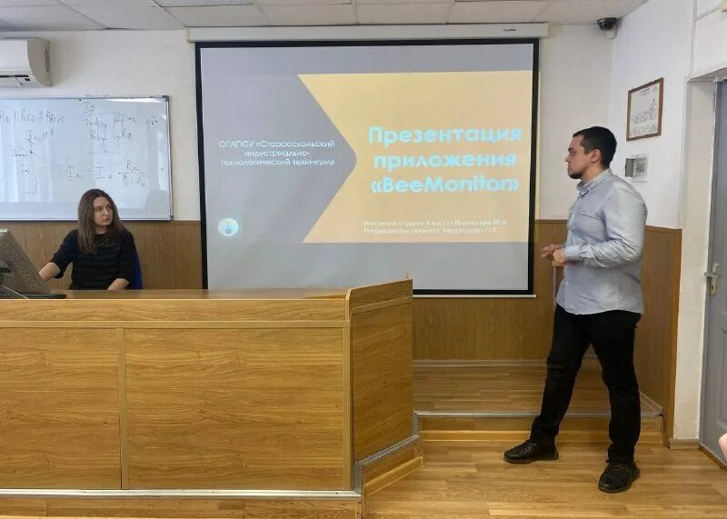 школа молодых ученых и аспирантов