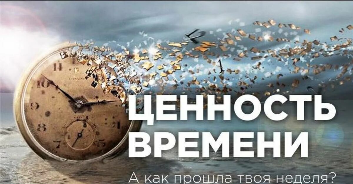 Консультации для детей подготовительной группы. Статьи о временах и людях. В последние дни наступят времена тяжкие библия. Выбор времени. Статьи о временах и людях.