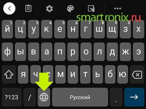 Как сделать приложение клавиатуру. Приложение чтобы менять клавиатуру на телефоне. как сделать свои буквы на клавиатуре на телефоне. как сделать сердечко на клавиатуре телефона андроид. на клавиатуре поменялись местами буквы андроид что делать.