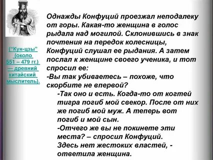 Затем послал по всему городу
