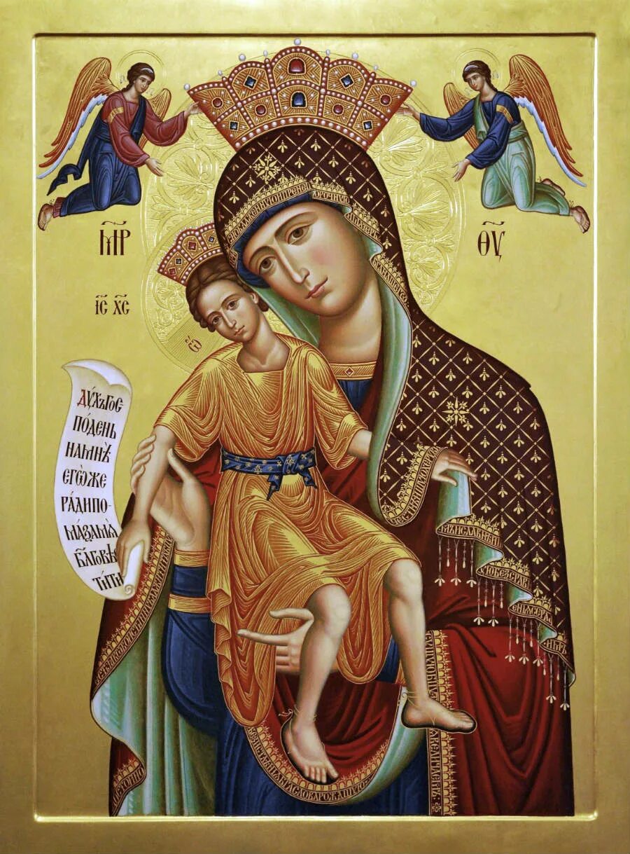 икона пресвятой богородицы милующая. икона матери «достойно есть» («милующая»). икона божией матери достойно есть милующая афон. божия матерь достойно есть. достойно есть икона божией матери.