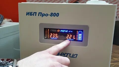 Энергия 800