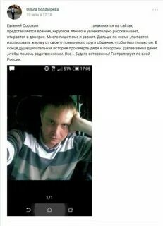 Низко пали