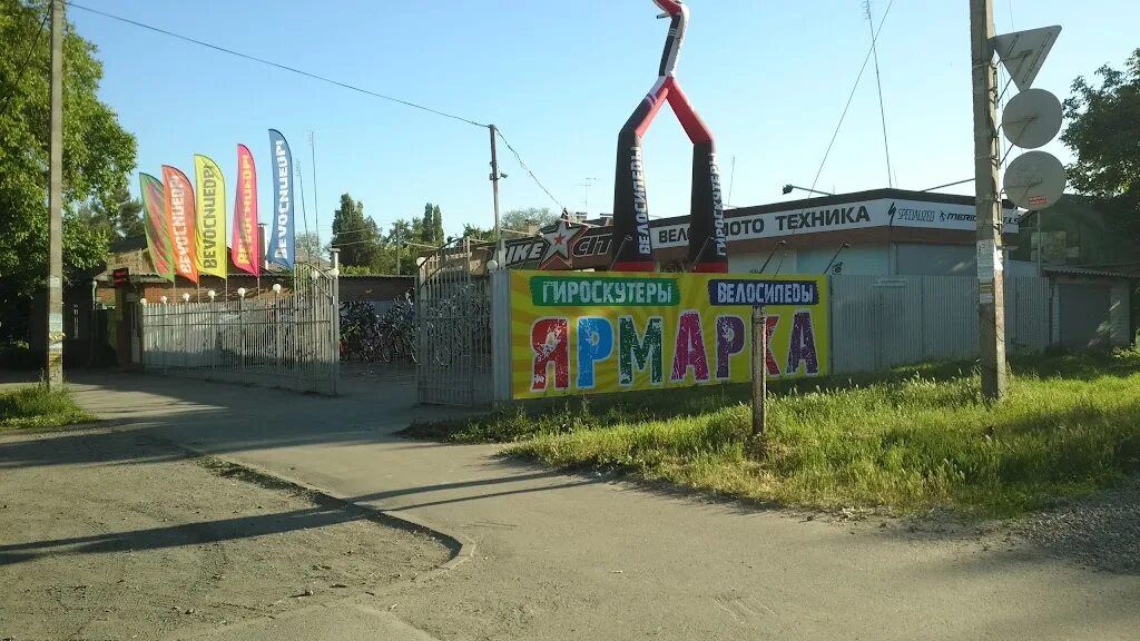 Байк сити таганрог. Дзержинский 90 улица таганрог. г таганрог ул дзержинского 165. дзержинка таганрог.