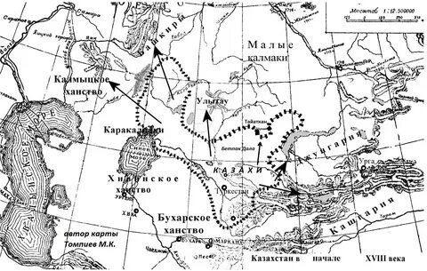 Джунгарское ханство