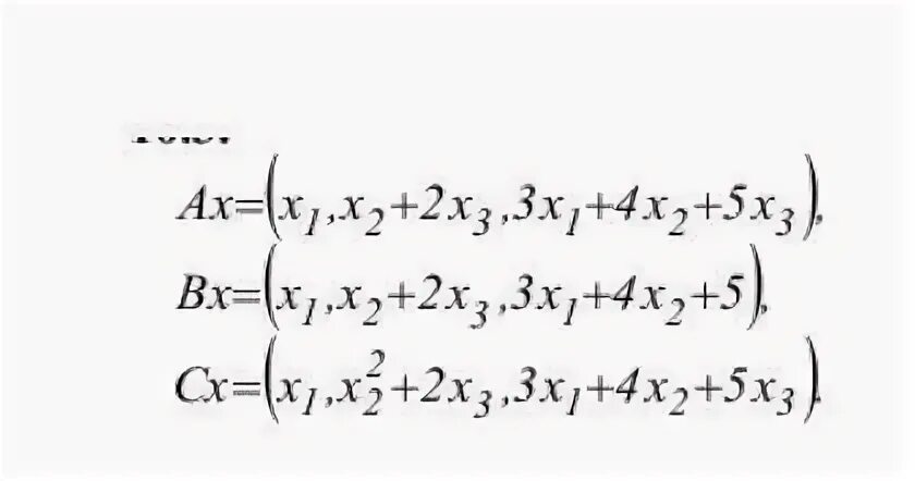 Пусть x 1 x 2 найдите