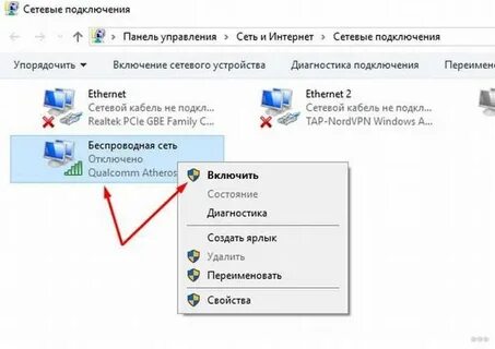 Ноутбук перестал подключаться к вай фай. Ноутбук не видит вай фай. Ноутбук не видит вай фай. Ips или sva ноутбук. Какой экран на ноутбуке лучше матовый или глянцевый.