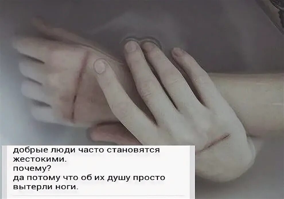 Почему добрые становятся жестокими. Добрые люди становятся жестокими. почему люди становятся жестокими. люди становятся жестокими потому.