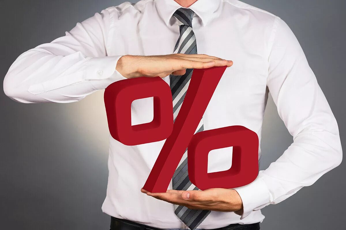 Скидки картинки. Процент фото. На 5 процентов ниже. Снижение процентной ставки. На 5 процентов ниже.