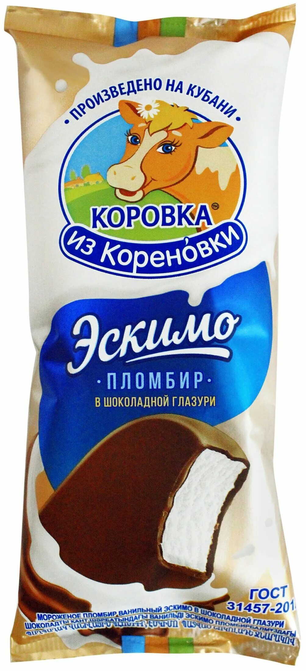 Эскимо коровка. Эскимо коровка из Кореновки. Коровка из Кореновки мороженое эскимо. Мороженое эскимо коровка из Кореновки в шоколадной глазури. Экоровка ищ кориновкт эктимо.