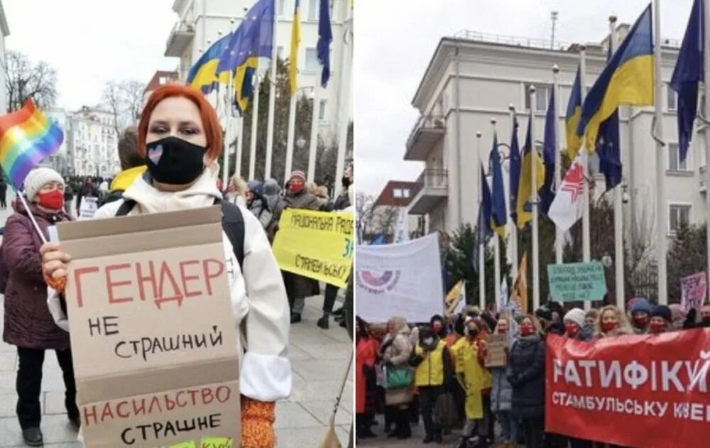 Конвенция украины. Стамбульская конвенция. ЛГБТ Украина.