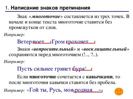 После с какой буквы писать
