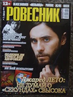 Афиша ровесник сегодня