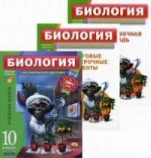 Рохлов биология 11. Биология курс комплексной подготовки 10 класс. Биология учебная книга Рохлов. Биология 10 класс Никишова. Биология 11 класс ЕГЭ Рохлов курс комплексной подготовки.