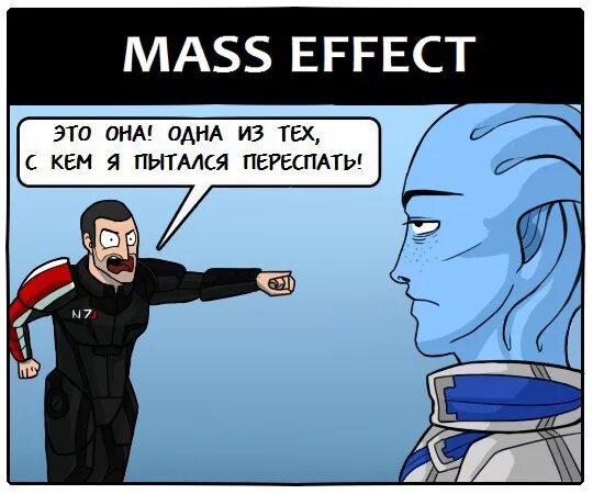 Масс эффект Мем. Масс эффект приколы. Мемы по Mass Effect. Масс эффект 3 мемы. Effect meme