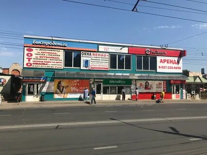 Улица минская балаково