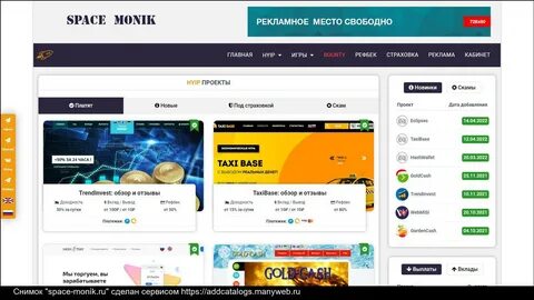 Www Kosmos Ru Интернет Магазин.
