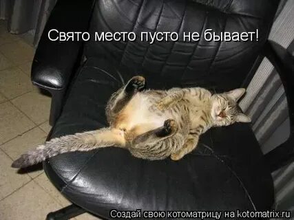Лучше не бывает что значит