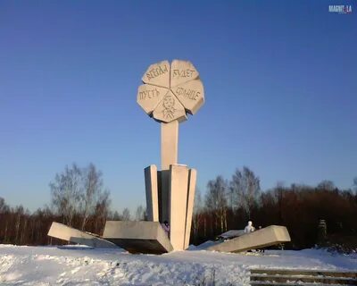 Смысл жизни памятник