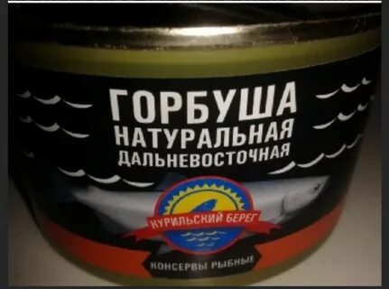 Курильский берег отзывы