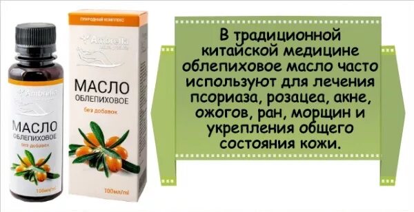 Как часто использовать масла