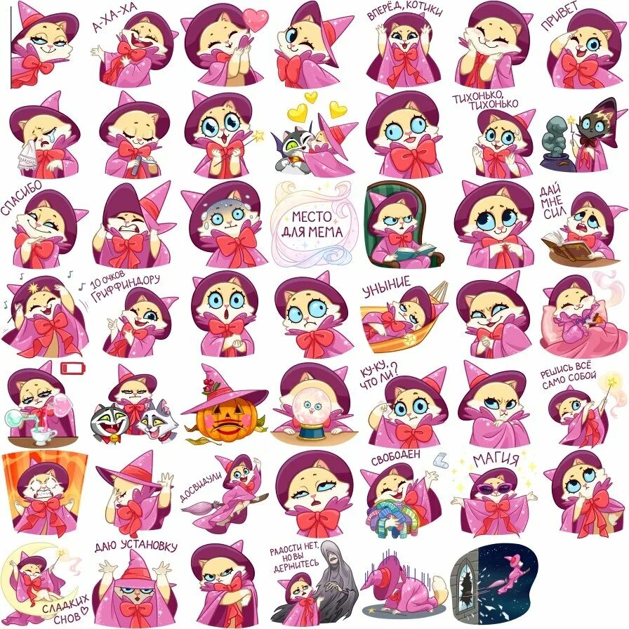 Как поменять стикеры. Как удалить стикеры в вайбере на андроид. Uv наклейка. Uv наклейка. Как создать мемоджи на айфоне.