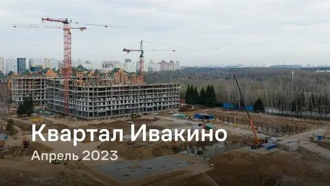 Индекс ивакино
