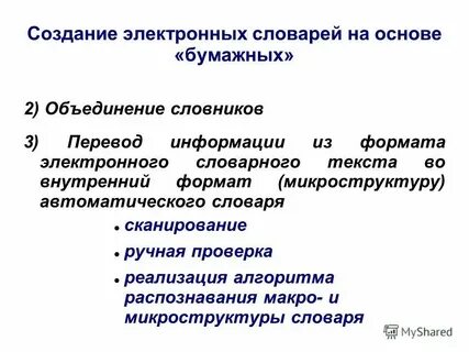 Создание словаря из двух списков